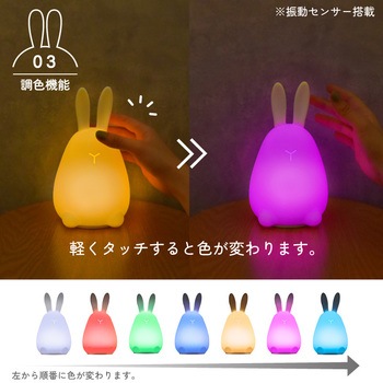 wasser93 シリコンライト ウサギ型 大河商事