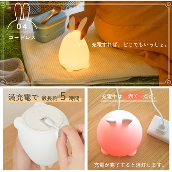 wasser93 シリコンライト ウサギ型 大河商事