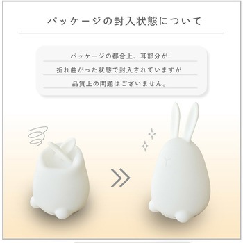 wasser93 シリコンライト ウサギ型 大河商事