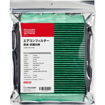 エアコンフィルター 防臭・抗菌仕様 モノタロウ
