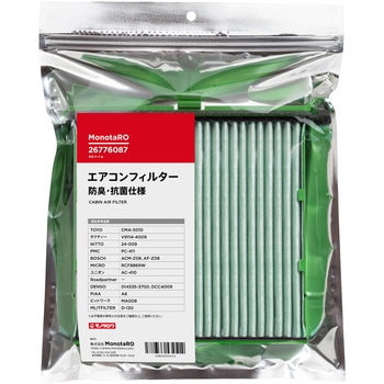 エアコンフィルター 防臭・抗菌仕様 モノタロウ