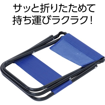 折りたたみ式 レジャーチェア アーテック