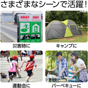 折りたたみ式 レジャーチェア アーテック