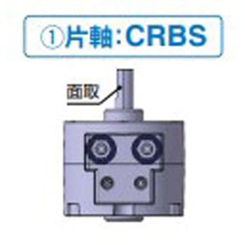 CRB/CDRB - ロータリアクチュエータ/ベーンタイプ SMC