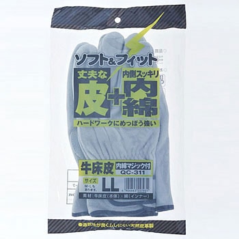 牛カワテQC-311マジック付内綿 プロワーク