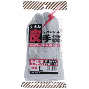 牛カワテQC-6600背縫い プロワーク