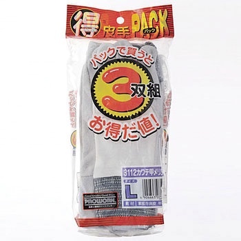 お得だ値 牛床甲メリヤス 3P プロワーク