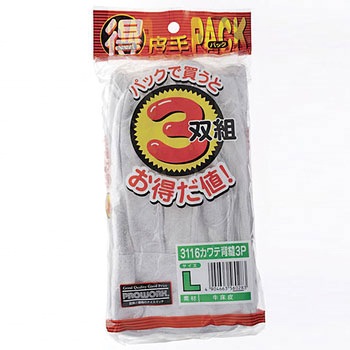 お得だ値 牛床背縫い 3P プロワーク