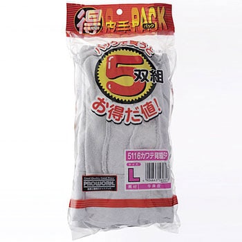 お得だ値 牛床背縫い 5P プロワーク
