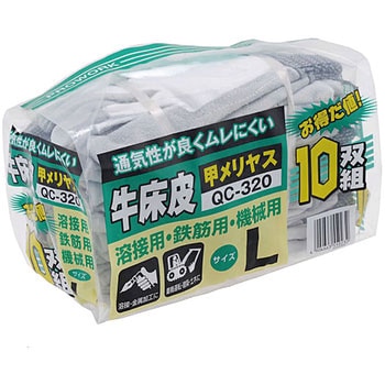 お得だ値 牛床甲メリヤス 10P プロワーク