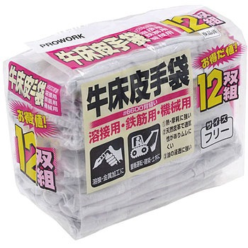 お得だ値 牛床背縫い 12P プロワーク