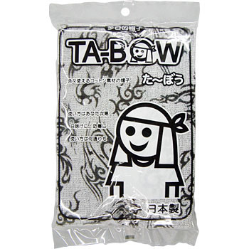 TB118 たーぼうオリジナル FUKUTOKU(福徳産業) 26785438