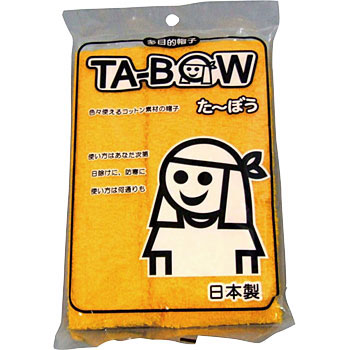 TB313 たーぼうオリジナル FUKUTOKU(福徳産業) 26785492