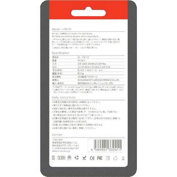 オプションパーツ LUMENA用 充電アダプター LUMENA(ルーメナー)
