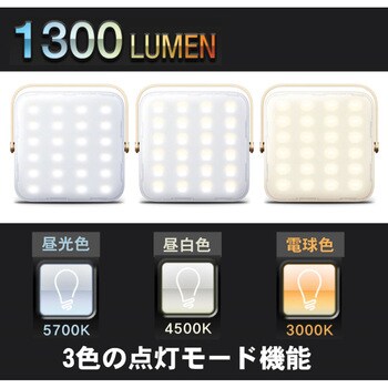 LUMENA7GLY 充電式LEDランタン ルーメナー7 1個 LUMENA(ルーメナー