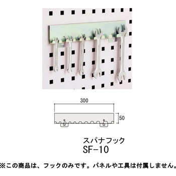 オプション/フック_パンチングパネル用 山金工業