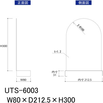 オプション/半面棚板用仕切板_ワークテーブル150・LABシリーズ半面棚板用 山金工業