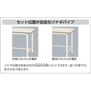 【軽量作業台】ワークテーブル150シリーズ 高さ調整タイプ移動式H685～985(基本形)