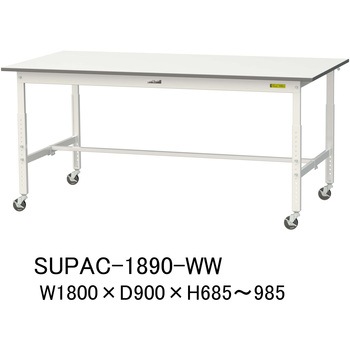 軽量作業台/耐荷重128kg_高さ調整移動式H685～985_ワークテーブル150シリーズ 山金工業