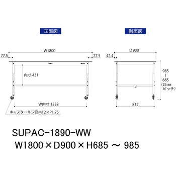 軽量作業台/耐荷重128kg_高さ調整移動式H685～985_ワークテーブル150シリーズ 山金工業