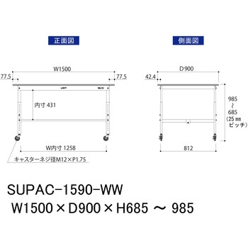 軽量作業台/耐荷重128kg_高さ調整移動式H685～985_ワークテーブル150シリーズ 山金工業