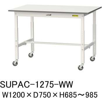 軽量作業台/耐荷重128kg_高さ調整移動式H685～985_ワークテーブル150シリーズ 山金工業
