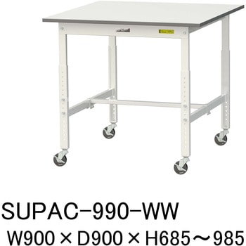 軽量作業台/耐荷重128kg_高さ調整移動式H685～985_ワークテーブル150シリーズ 山金工業