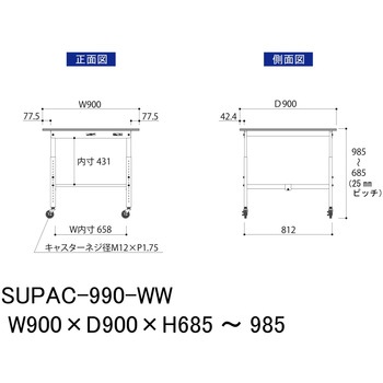 軽量作業台/耐荷重128kg_高さ調整移動式H685～985_ワークテーブル150シリーズ 山金工業