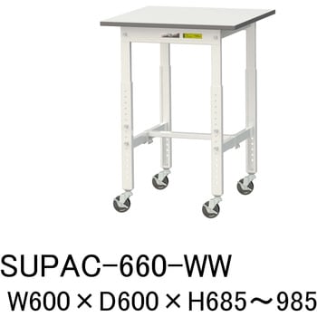 軽量作業台/耐荷重128kg_高さ調整移動式H685～985_ワークテーブル150シリーズ 山金工業