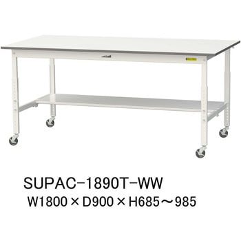 軽量作業台/耐荷重128kg_高さ調整移動式H685～985_半面棚板付_ワークテーブル150シリーズ 山金工業