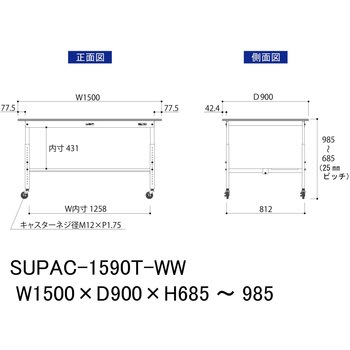 軽量作業台/耐荷重128kg_高さ調整移動式H685～985_半面棚板付_ワークテーブル150シリーズ 山金工業