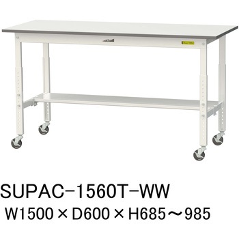 軽量作業台/耐荷重128kg_高さ調整移動式H685～985_半面棚板付_ワークテーブル150シリーズ 山金工業