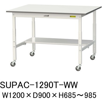 軽量作業台/耐荷重128kg_高さ調整移動式H685～985_半面棚板付_ワークテーブル150シリーズ 山金工業