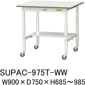 軽量作業台/耐荷重128kg_高さ調整移動式H685～985_半面棚板付_ワークテーブル150シリーズ 山金工業