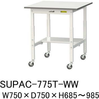軽量作業台/耐荷重128kg_高さ調整移動式H685～985_半面棚板付_ワークテーブル150シリーズ 山金工業