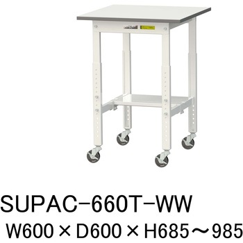 軽量作業台/耐荷重128kg_高さ調整移動式H685～985_半面棚板付_ワークテーブル150シリーズ 山金工業