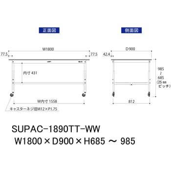 軽量作業台/耐荷重128kg_高さ調整移動式H685～985_全面棚板付_ワークテーブル150シリーズ 山金工業