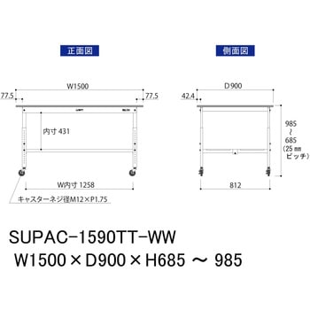 軽量作業台/耐荷重128kg_高さ調整移動式H685～985_全面棚板付_ワークテーブル150シリーズ 山金工業