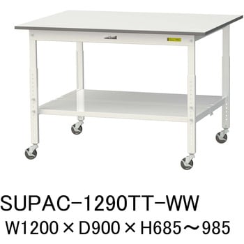 軽量作業台/耐荷重128kg_高さ調整移動式H685～985_全面棚板付_ワークテーブル150シリーズ 山金工業