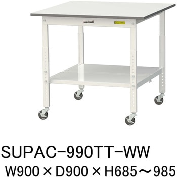 軽量作業台/耐荷重128kg_高さ調整移動式H685～985_全面棚板付_ワークテーブル150シリーズ 山金工業