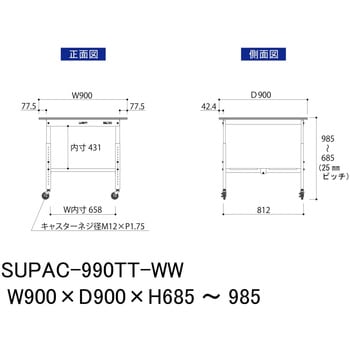 軽量作業台/耐荷重128kg_高さ調整移動式H685～985_全面棚板付_ワークテーブル150シリーズ 山金工業