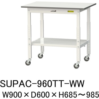 軽量作業台/耐荷重128kg_高さ調整移動式H685～985_全面棚板付_ワークテーブル150シリーズ 山金工業