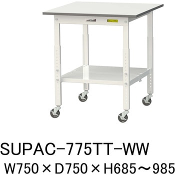 軽量作業台/耐荷重128kg_高さ調整移動式H685～985_全面棚板付_ワークテーブル150シリーズ 山金工業