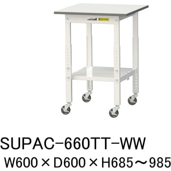 軽量作業台/耐荷重128kg_高さ調整移動式H685～985_全面棚板付_ワークテーブル150シリーズ 山金工業