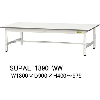 軽量作業台/耐荷重150kg_低床用高さ調整H400～575_ワークテーブル150シリーズ 山金工業