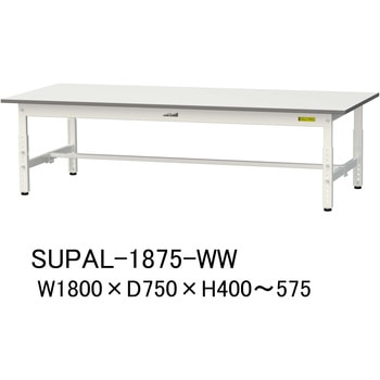 軽量作業台/耐荷重150kg_低床用高さ調整H400～575_ワークテーブル150シリーズ 山金工業
