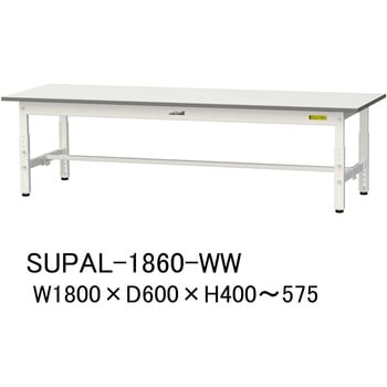 軽量作業台/耐荷重150kg_低床用高さ調整H400～575_ワークテーブル150シリーズ 山金工業