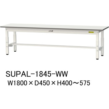 軽量作業台/耐荷重150kg_低床用高さ調整H400～575_ワークテーブル150シリーズ 山金工業