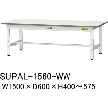 軽量作業台/耐荷重150kg_低床用高さ調整H400～575_ワークテーブル150シリーズ 山金工業