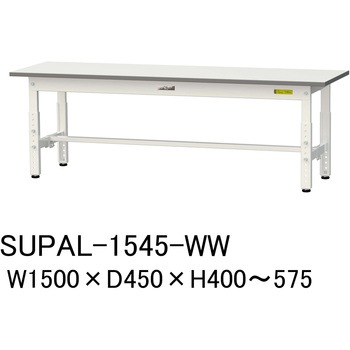 軽量作業台/耐荷重150kg_低床用高さ調整H400～575_ワークテーブル150シリーズ 山金工業